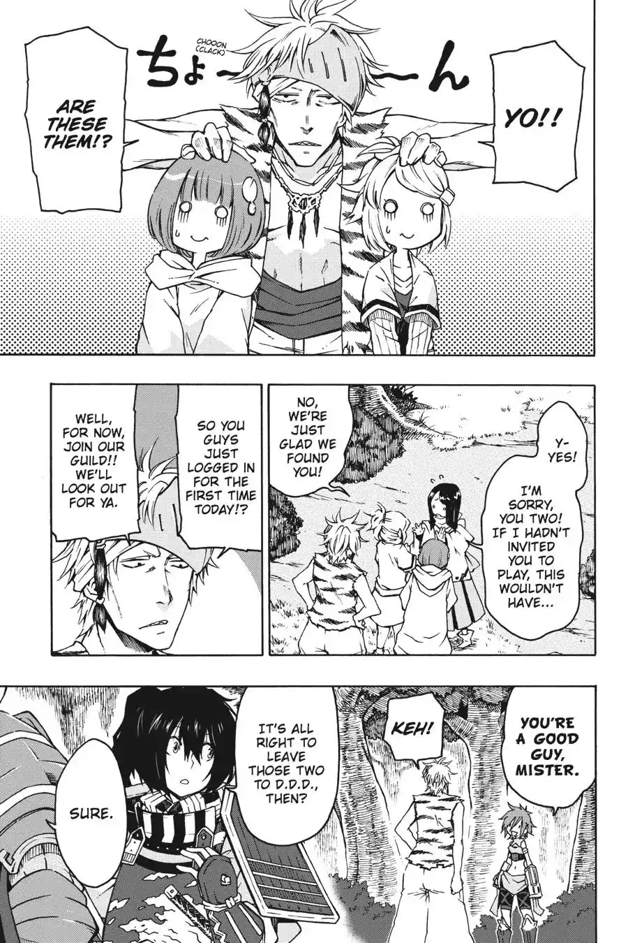 Log Horizon - Nishikaze no Ryodan Chapter 2 5